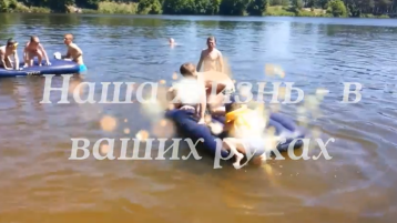 Напоминаем о безопасности на водных объектах!!! Напоминаем о безопасности на водных объектах!!!.